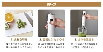 dretec(ドリテック) ハンドブレンダー フードプロセッサー ミキサー マルチブレンダー 離乳食 調理 時短 スムージーメーカー おしゃれ HM-802RD( 2zzhgl6 Amazon | dretec(ドリテック) ハンドブレンダー フード