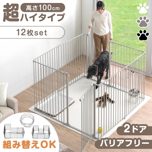 タンスのゲン ペットサークル 12枚セット 高さ100cm バリアフリー 2ドア 折り畳み 組み換え可能 ダブルロック 大型犬対応 99900601(109740) の商品画像 1