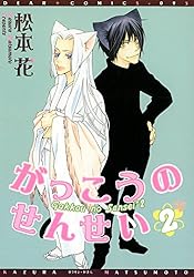 しょーがくせいのあたまのなか1 Amazon.co.jp: しょーがくせいのあたまのなか 1巻 (まんが
