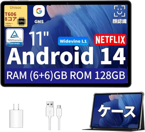 11インチWi-FiモデルAndroid15タブレット20GB+64GB+2TB imgrc0087800140.jpg