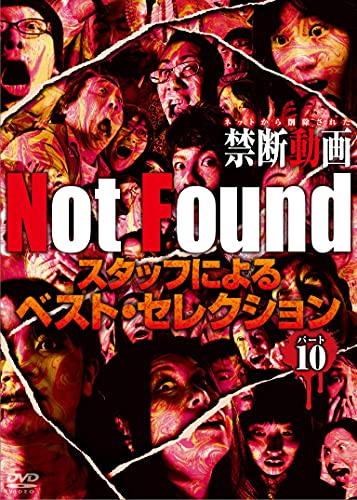 Not Found ネットから削除された禁断動画 スタッフによるベスト セレクション パート10
