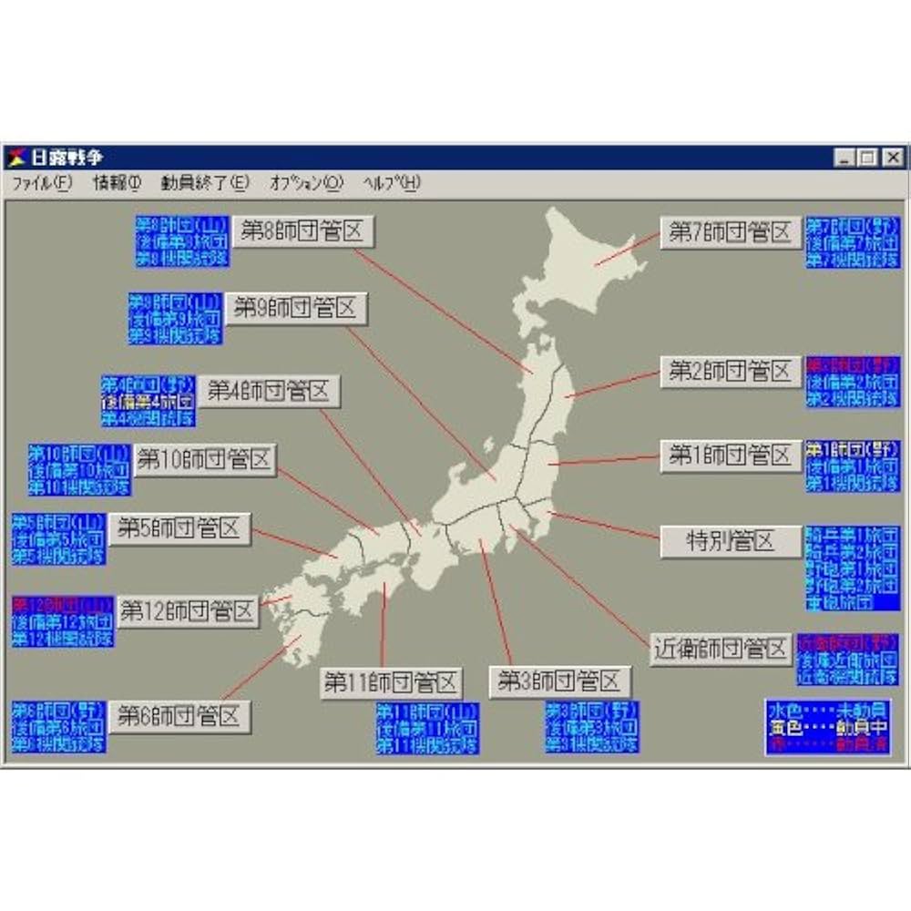 Amazon.co.jp: 日露戦争 文庫版DL [ダウンロード] : ゲーム