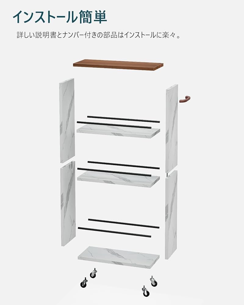 高級感のある大理石調　キッチンカート　ラック　収納　キャスター Amazon.co.jp: Frylr キッチンワゴン キャスター ハンドル 付き