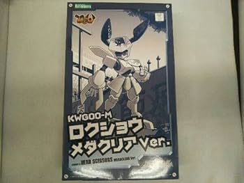 メダロット メダクリアver メタビー ロクショウ プラモデル セット未作成 Amazon.co.jp: コトブキヤ メダロット メダクリアver. メタビー