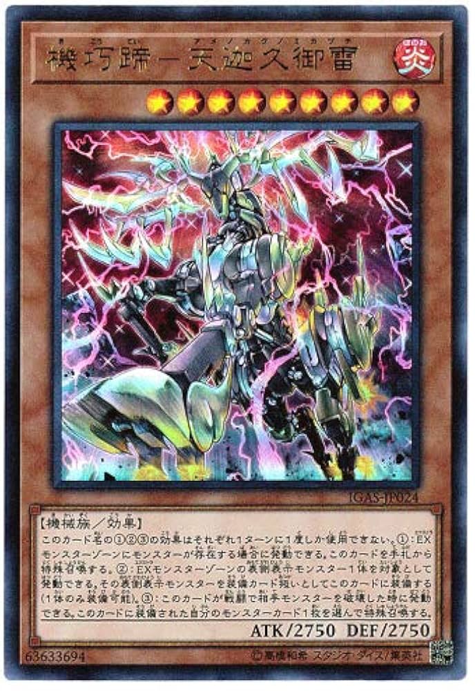 遊戯王 - 遊戯王 イグニッション・アサルト IGNITION ASSAULT 新品 未開封 遊戯王OCG デュエルモンスターズ IGNITION ASSAULT