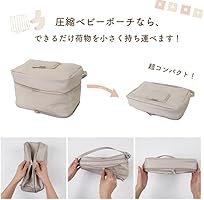 Amazon.co.jp: [MRG] [名入れ可] お尻拭きポーチ 蓋付き 持ち運び