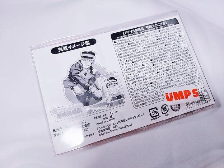 Amazon.co.jp: ゴールデンカムイ 名場面ジオラマフィギュア 宇佐美時重