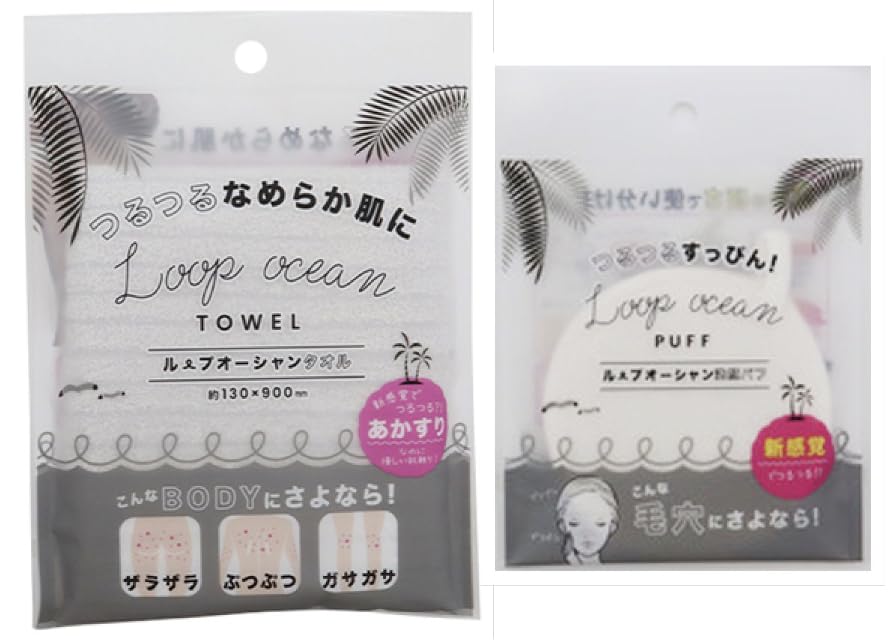 Amazon.co.jp: 【まとめ買い】ループオーシャンタオル(グレー) ＋ 洗顔