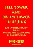Bell Tower and Drum Tower in Beijing: two WanderStories about keeping and telling time in ancient China