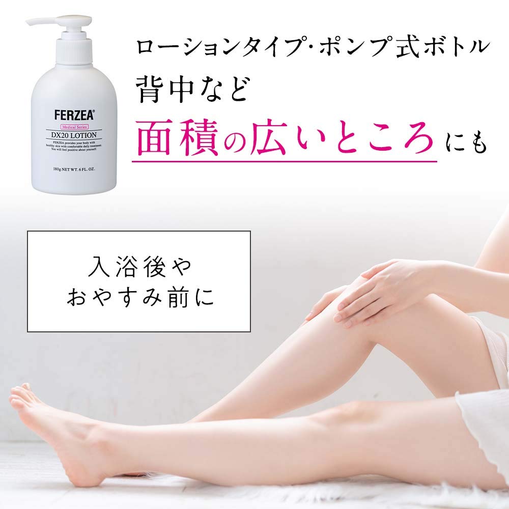 Amazon.co.jp: 【第2類医薬品】フェルゼア DXローション 180g : Health