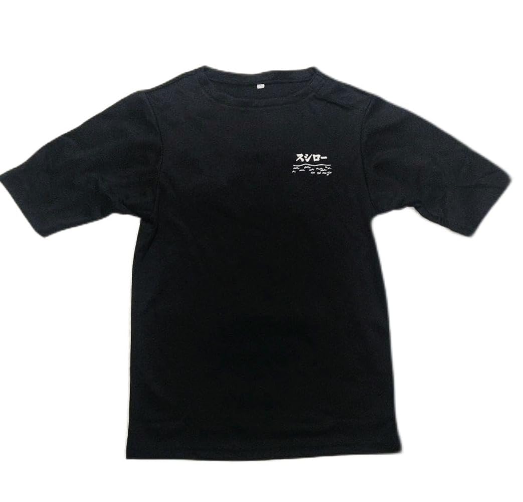 Amazon.co.jp: スシロー Tシャツ Lサイズ ユニフォーム : ホーム