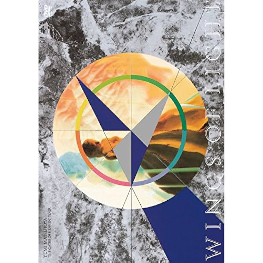 その他 WINGS OF LIGHT [DVD] wwzq1cm Amazon.co.jp: WINGS OF LIGHT [DVD] : 松任谷由実, 松任谷由実: DVD