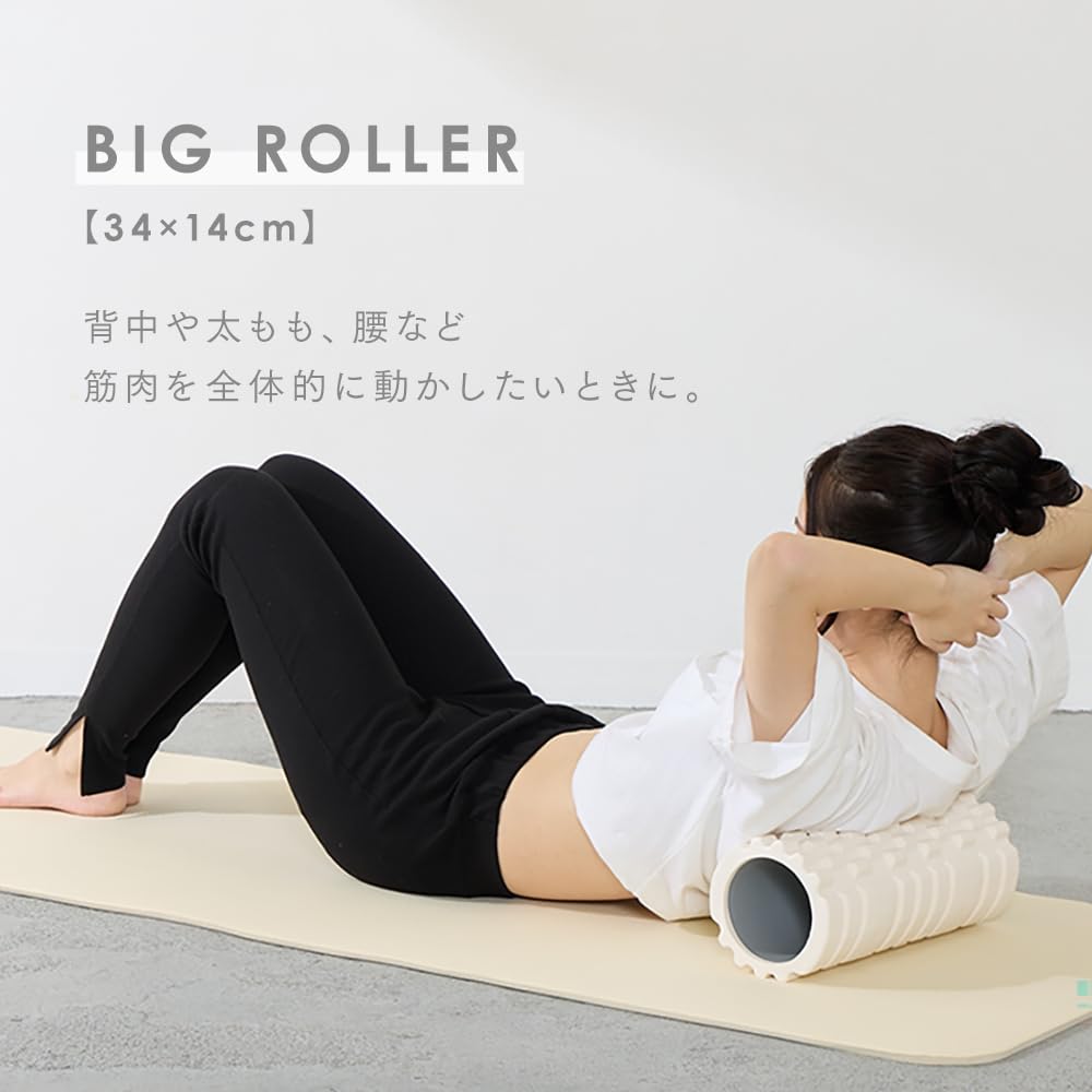 Amazon | アイリスプラザ フォームローラー 便利な2サイズセット 筋膜