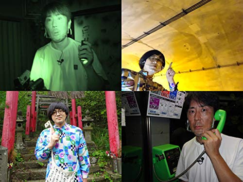 「ガチンコ心霊屋敷に突撃しました！」「 流刑の島に潜入しました！」「島の心霊スポット探してみました！」のサムネイル