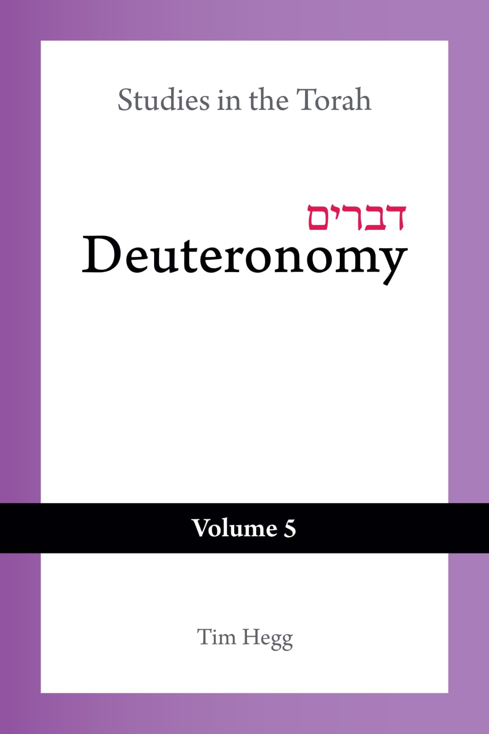 Studies in the Torah: Deuteronomy: Volume 5