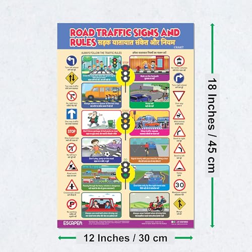 Image of ESCAPER Road Traffic Signs Educational Charts for Kids, Charts for Kids Learning (11.5 x 17.5 inches), Kids Study Material, Kids Learning Books, Educational Posters