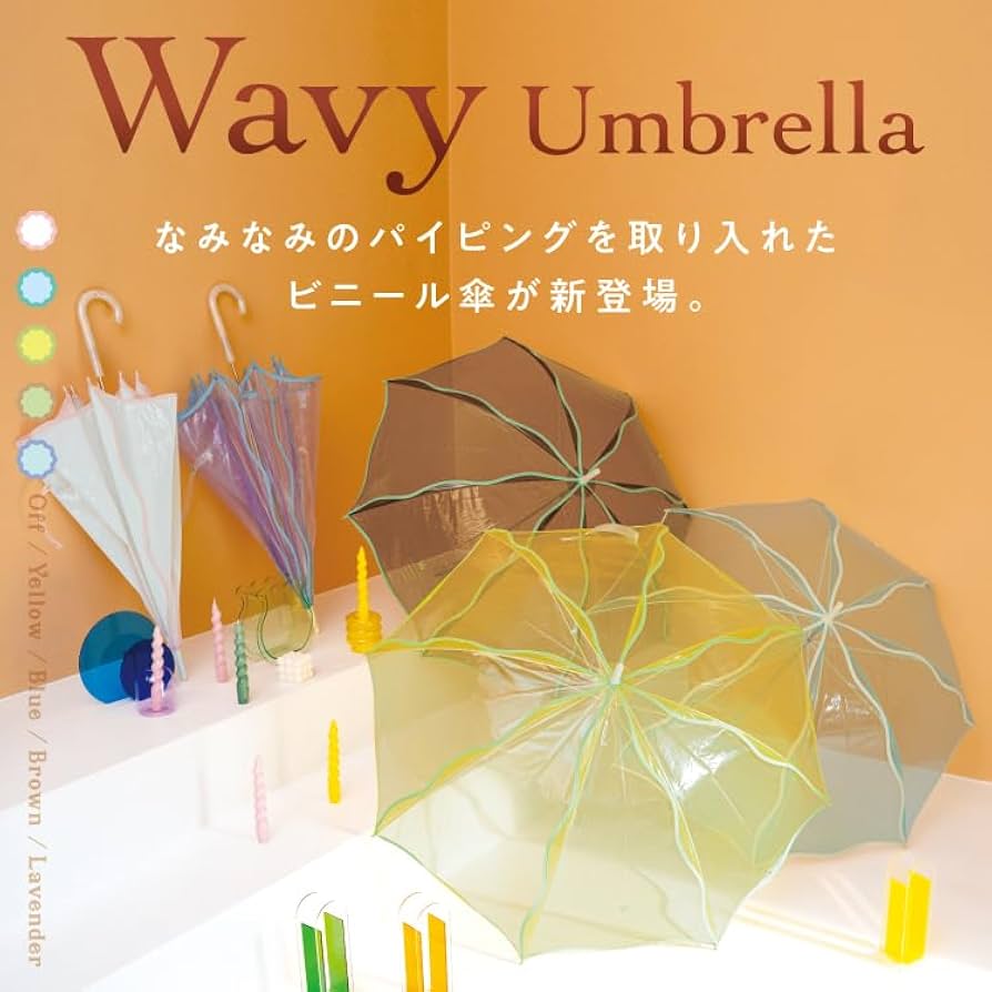 Amazon.co.jp: Wpc. [ビニール傘] ウェービーアンブレラ
