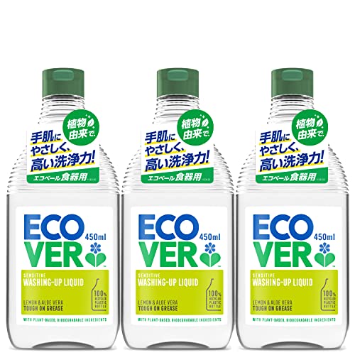 ECOVER(エコベール) エコベール 食器用洗剤 本体 レモンの香り 450ml×3個 ecover 手に優しい 植物由来 赤ちゃん 食器洗剤 キッチン洗剤 台所用洗剤 油汚れ まとめ買い