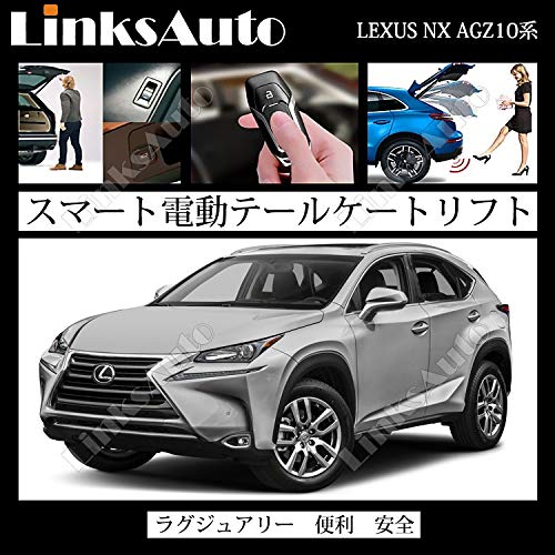 美品　レクサス NX 10系　後期　パワーバックドアセンサー左右 美品 レクサス NX 10系 後期 パワーバックドアセンサー左右 - メルカリ