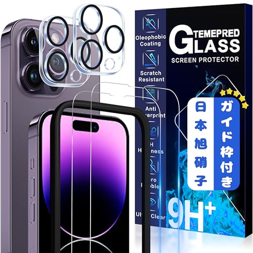 JCJCLÝy2tی+2Yی+KChgz񎟋KX iPhone 14 Pro KXtB JtB Jo[ یtB ACtH 14v Ή 6.1C`p YɎqAGCfMWJCIP141221