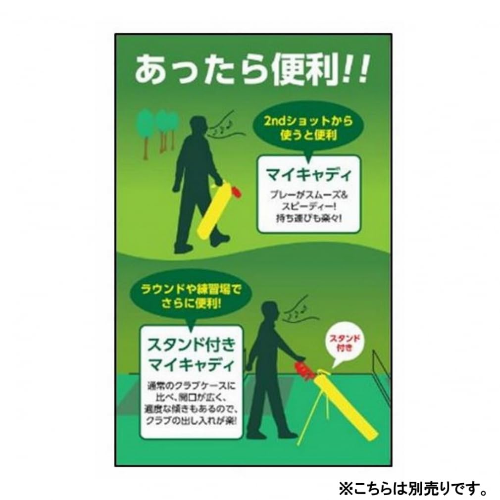 Amazon.co.jp: イグニオ(IGNIO) ビギナーズ 2本セット メンズ クラブ