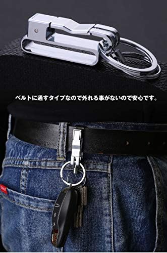 入手困難 ビッグツイン ベルトループキーホルダー シルバー 入手困難