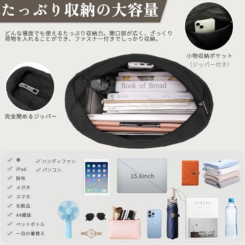 RAINSMORE トートバッグ の商品画像 1