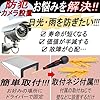 Gavit 防犯カメラ 防犯カメラカバー カバーシールド レインシェード 保護カバー 屋外 取り付け簡単 ２個入 白 #3