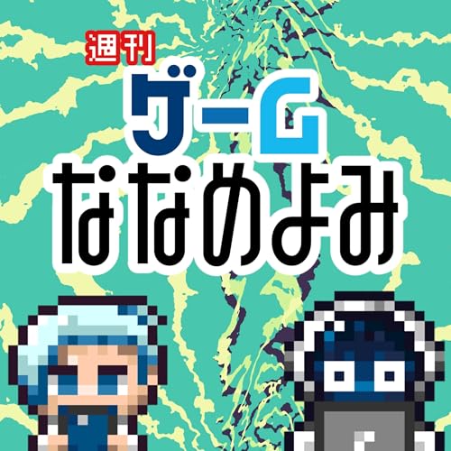 【2025/10/03】オクトパストラベラー0、無限大ANANTA…東京ゲームショウで大注目のタイトルをななめよみ