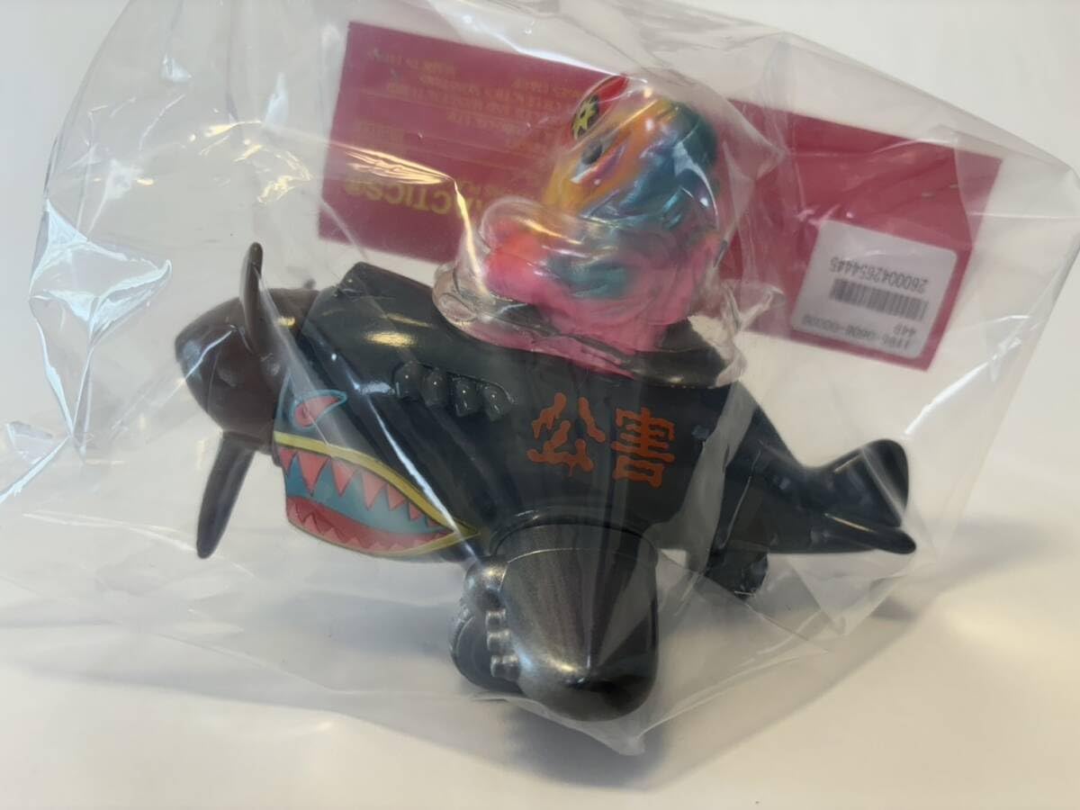 キャラクティックス ヘドラ ソフビ Amazon.co.jp: キャラクティックス 原案ヘドラ ソフビ