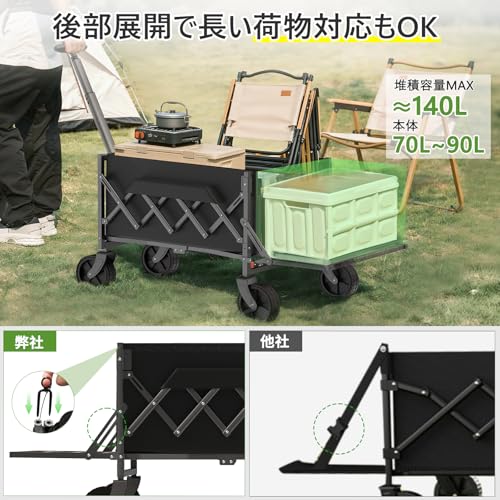 Weeday キャリーワゴン 折り畳み式 大容量140L