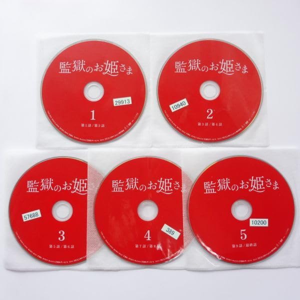 Amazon.co.jp: 620490 レンタル DVD 監獄のお姫さま 全5巻（第1話