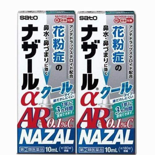 【指定第2類医薬品】ナザールαAR0.1%C<季節性アレルギー専用> 10mL ×2 【指定第2類医薬品】ナザールαAR0.1%C<季節性アレルギー専用> 10mL ×2