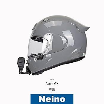 Arai アストロGX 57-58cm L モダングレー GoProマウント付き 楽天市場】【ｴﾝﾄﾘｰで当店P5倍!ｽｰﾊﾟｰｾｰﾙ期間中】アライ ASTRO-GX