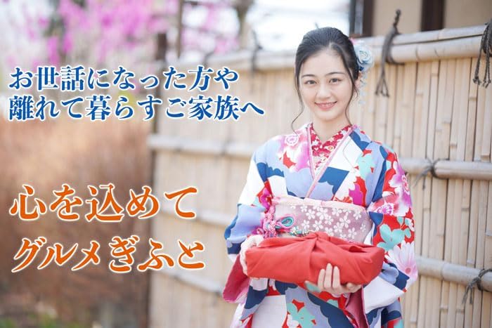 楽天市場】【父の日早得】京・料亭わらびの里料亭一膳 父の日 ギフト プレゼント 贈答 早割 ちらし寿司 和食 詰合せ : マックスバリュ東海楽天市場店 京 料亭 わらびの里 料亭一膳｜赤飯90g×3、 鮭ごはん・ちりめんごはん・ちらし寿司 各90g×2 ｜贈物 プレゼント お中元 お