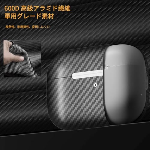 YXHH AirPods Pro 3対応 ケース アラミド繊維製 高級なカーボン風 超薄 超軽量 耐衝撃 ミニマリスト シンプル デザイン ワイヤレス充電 対応 カバー の商品画像 4
