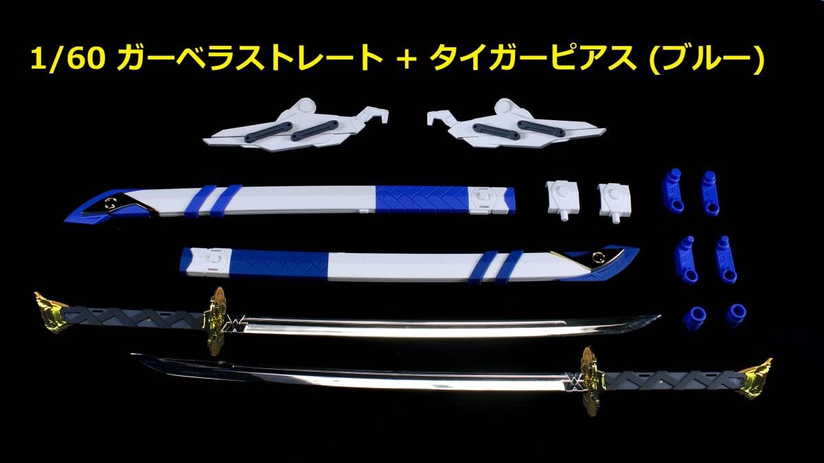 Amazon.co.jp: EffectWingsEW160 PG ガーベラストレートタイガー