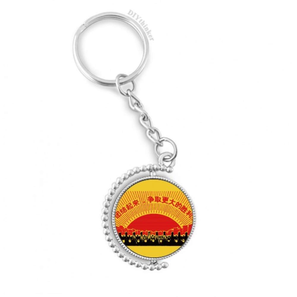 Llavero rotativo de la Revolución Roja de China para llaves y mochilas 4