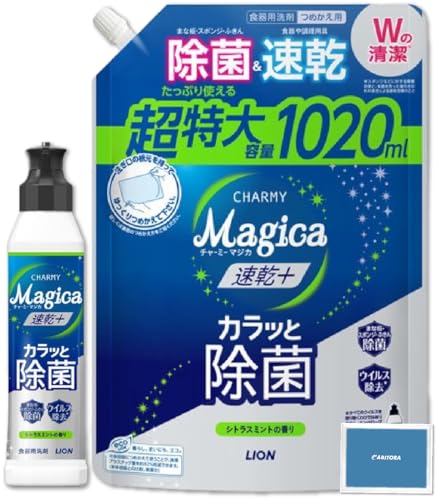 CI `[~[ }WJ Hp  { 220ml + lߑւ 1020ml Ƒ VgX~g̍