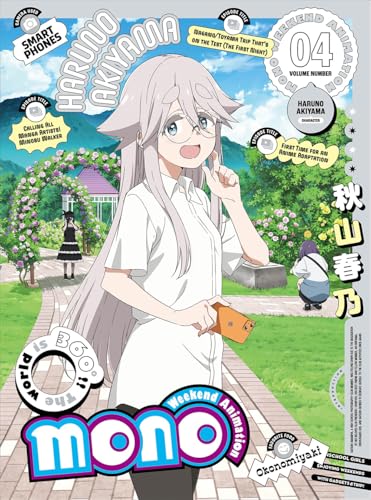 mono4(完全生産限定版) [Blu-ray]のサムネイル
