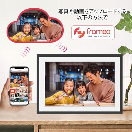 AKImart Frameo 10.1 インチ WiFi デジタル写真のフレーム ZN-DP1003 の商品画像 3