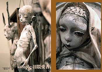 【初版帯付き】幻影異聞録 ビジュアル設定資料集 Visual Artworks Amazon.co.jp: 幻影異聞録#FE ビジュアル設定資料集 : 電撃攻略