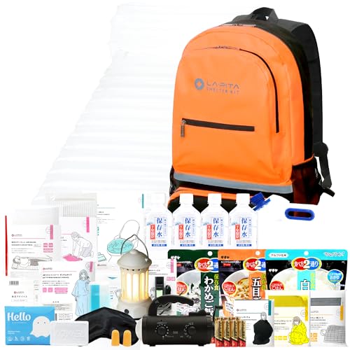 LA・PITA 防災セット SHELTERプレミアム 1人用 (オレンジ) 【new】 防災グッズセット 災害対策 非常用持ち出...