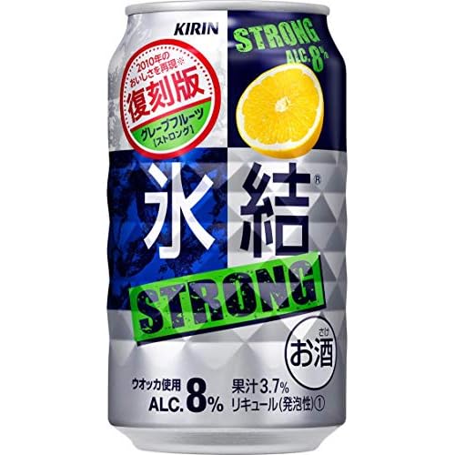 KIRIN 氷結ストロング 復刻版グレープフルーツ