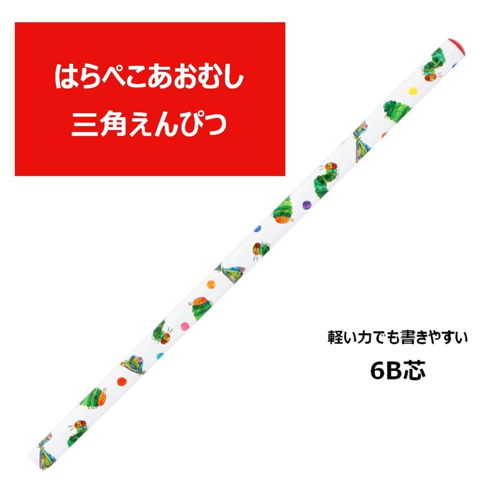学研ステイフル はらぺこあおむし 色鉛筆 三角えんぴつ 4色芯 3本 H04870 n5ksbvb Amazon.co.jp: 学研ステイフル はらぺこあおむし 色鉛筆 三角えんぴつ