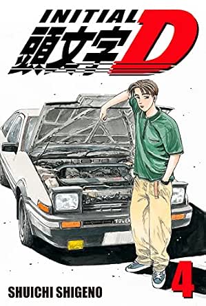 Initial D Vol. 4 Kindle & comiXology