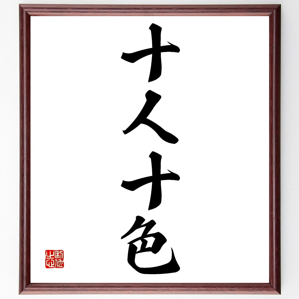山頭火 直筆 額入り色紙 骨董 アンティーク 書 山頭火 直筆 額入り色紙 骨董 アンティーク 書 - メルカリ