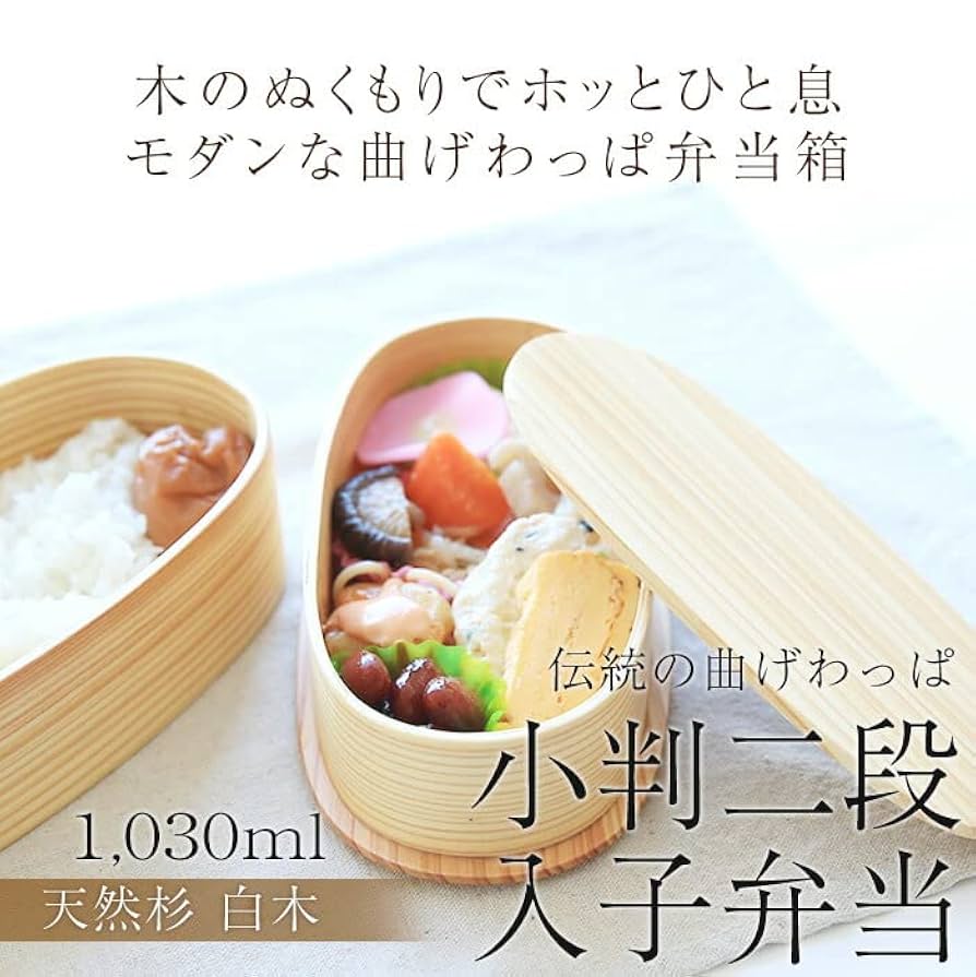 M*U様 お弁当箱 二段 曲げわっぱ 漆塗り 螺鈿細工 M*U様 お弁当箱 二段 曲げわっぱ 漆塗り 螺鈿細工