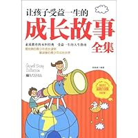 A Story Collection That Will Benefit Children's Whole Life 7802284023 Book Cover