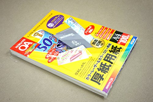 コクヨ レーザープリンタ用紙 両面印刷用 マット紙 A3 LBP-F1130